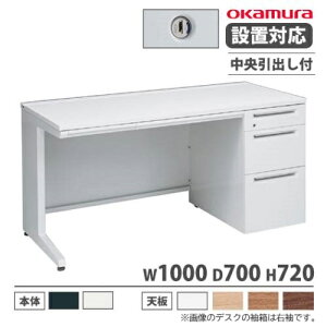 �yP5�{3/20 13-15��&�ő�1���~�N�[�|��3/20-25�z �y�ݒu�����z �I�J���� �A�h�o���X �I�t�B�X�f�X�N �Б� 3�i L�r �������o���t �V�����_�[�� ��1000×���s700mm ���[�N�f�X�N ���{�� 3V1NAL 3V1PAL