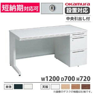 yő1~N[|12/4-10z yݒuz IJ AhoX ItBXfXN Б 3i Lr ot V_[ 1200×s700mm [NfXN { 3V1SAJ 3V1TAJ