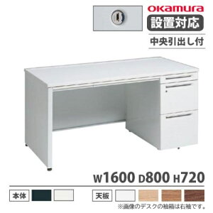 yP5{11/15 13-15&ő1~N[|11/14-16z yݒuz IJ AhoX ItBXfXN Б3i plr ot V_[ 1600×s800mm [NfXN { 3V1SFF 3V1TFF