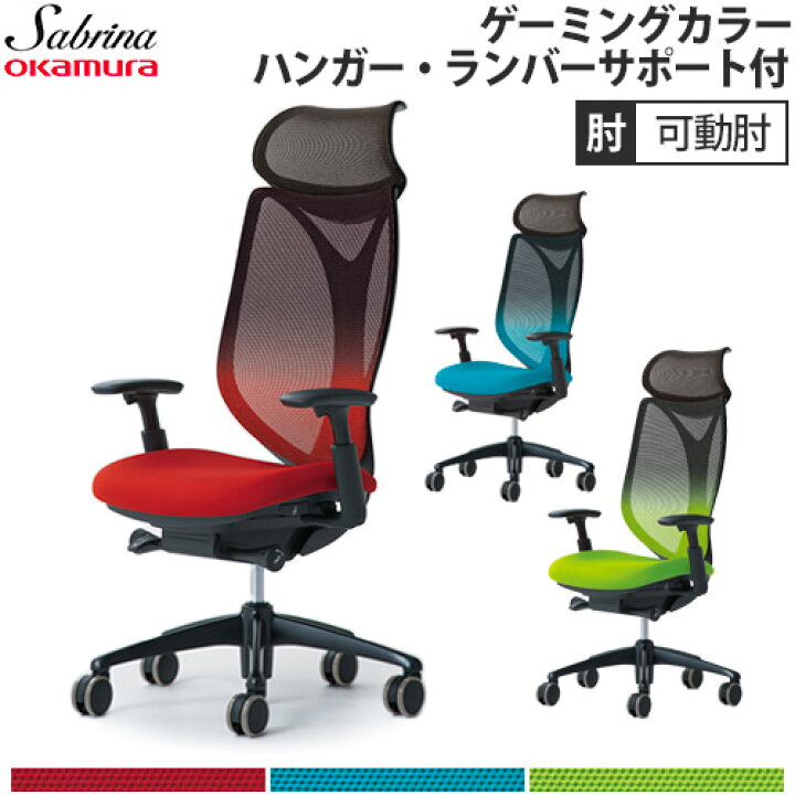 楽天市場】【最大1万円ｸｰﾎﾟﾝ12/19-26】 【設置無料】 オフィスチェア 