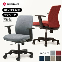 楽天市場】ノーム オカムラ 肘付きの通販
