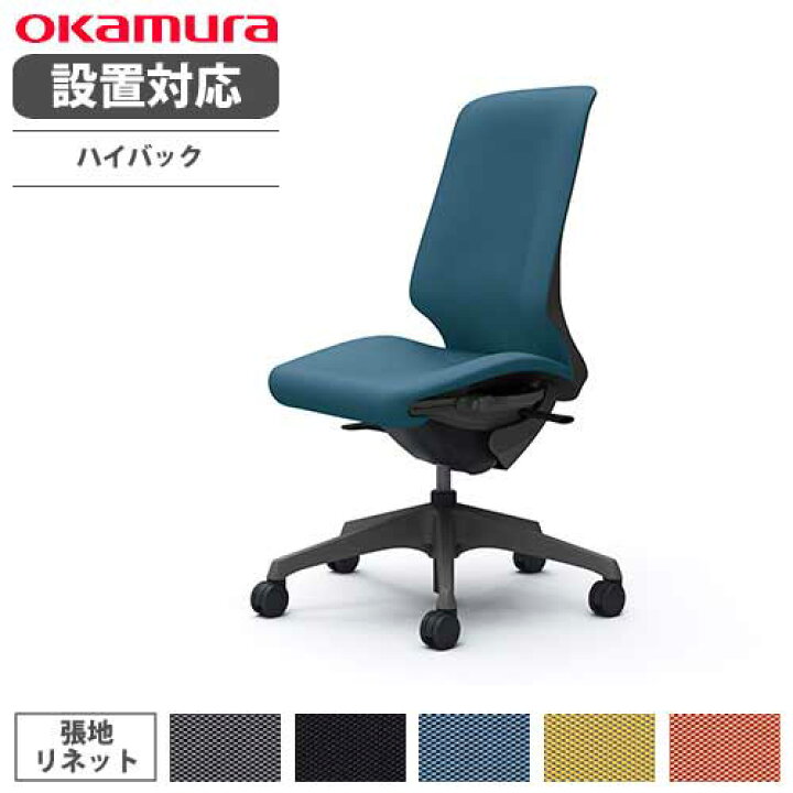 楽天市場】【ﾋﾞｼﾞﾈｽ割10％OFF＆1200円OFFｸｰﾎﾟﾝ3/28-4/28】【設置無料 