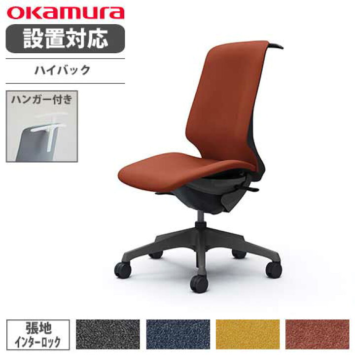 楽天市場】【ﾋﾞｼﾞﾈｽ割10％OFF＆1200円OFFｸｰﾎﾟﾝ3/28-4/28】【設置無料 