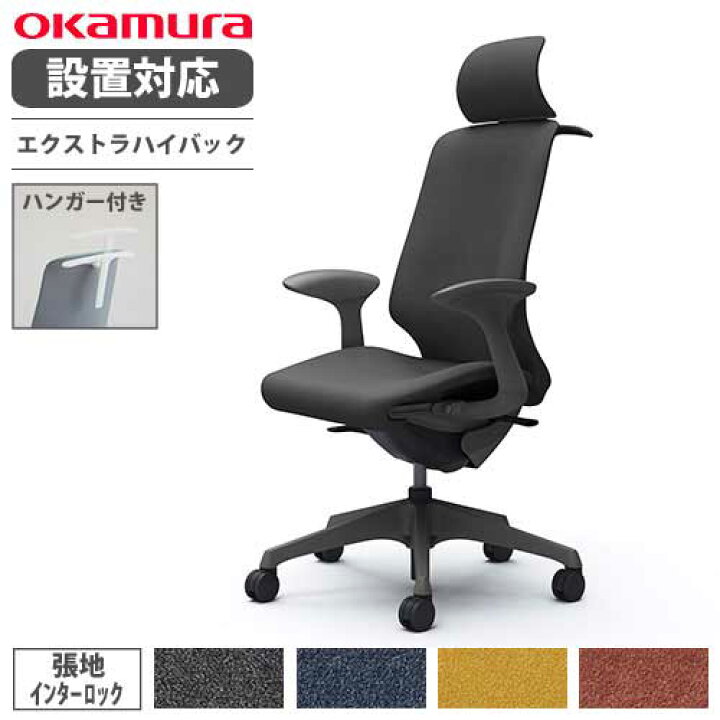 楽天市場】【ﾋﾞｼﾞﾈｽ割10％OFF＆1200円OFFｸｰﾎﾟﾝ3/28-4/28】【設置無料 