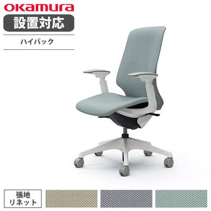 楽天市場】【ﾋﾞｼﾞﾈｽ割10％OFF＆1200円OFFｸｰﾎﾟﾝ3/28-4/28】【設置無料 