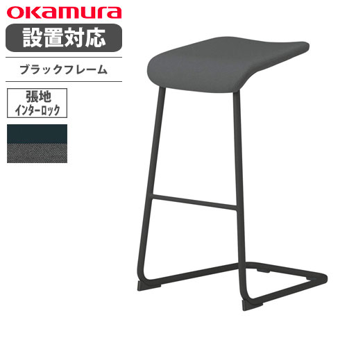 椅子 チェア オカムラ カウンターチェアの人気商品・通販・価格比較