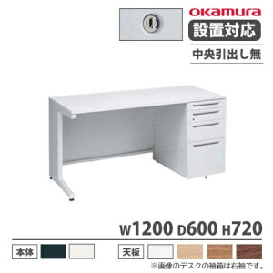 yP5{11/15 13-15&ő1~N[|11/14-16z yݒuz IJ AhoX ItBXfXN Б 4i Lr o V_[ 1200×s600mm [NfXN { 3V1BCJ 3V1DCJ