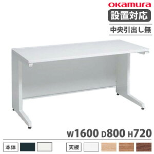 yP3{11/1 13-15&ő1~N[|11/1z yݒuz IJ AhoX ItBXfXN  Lr^Cv o 1600×s800mm [NfXN p\RfXN X`[fXN {