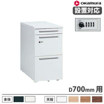 楽天市場】オカムラ 脇机の通販