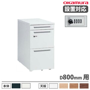 yP5{11/15 13-15&ő1~N[|11/14-16z yݒuz IJ AhoX e 3i _C 400×s800mm 3i X`[S o[  ItBX [NXy[X {