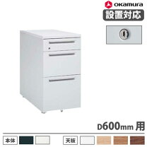 楽天市場】オカムラ アドバンスの通販