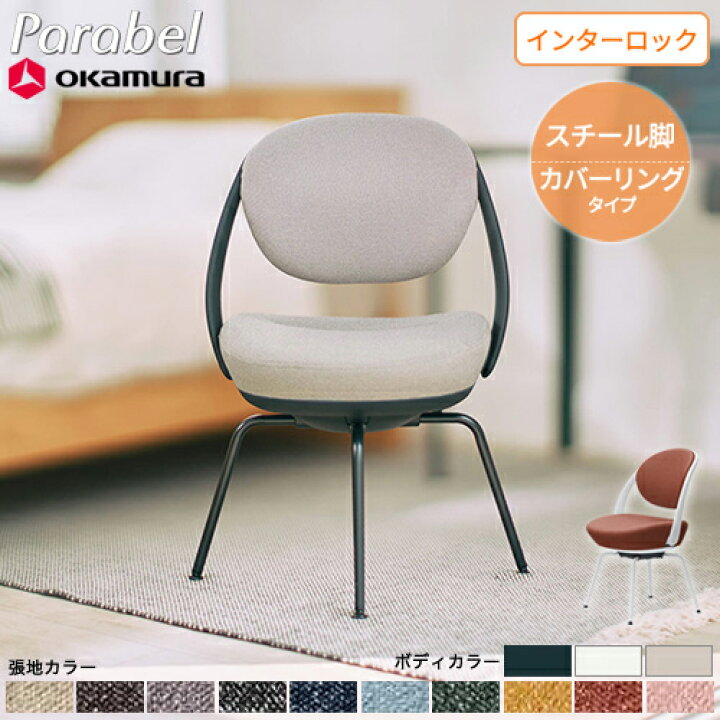 楽天市場】【ﾋﾞｼﾞﾈｽ割10％OFF＆1200円OFFｸｰﾎﾟﾝ3/28-4/28】デスクチェア 