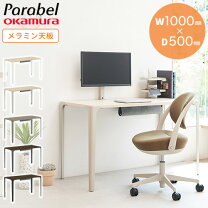 楽天市場】オカムラ デスクの通販