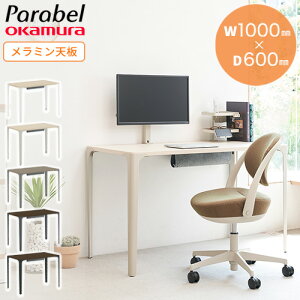 [NfXN IJ px RۓV 1000×s600×720mm p\RfXN  wK Ɗ ƃfXN ֊ [g[N 8TPD0B-M