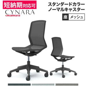 yő1~N[|11/14-16z IJ Vi[ X^_[hJ[ IȂ m[}LX^[ ItBX`FA e[N ݑ[N `FA fXN`FA p\R`FA CD76E-F2X123