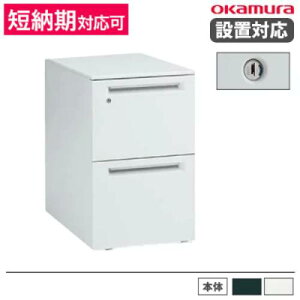 yP5{10/30 13-15&ő1~N[|10/30z yݒuz IJ fXNS 2iA4t@C^Cv V_[ 390×s580×610mm tS ItBX   Vo[ { DNC1CG