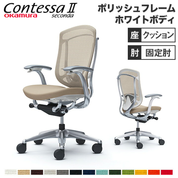 楽天市場】【最大1万円ｸｰﾎﾟﾝ4/17-23】 【設置無料】 コンテッサ 