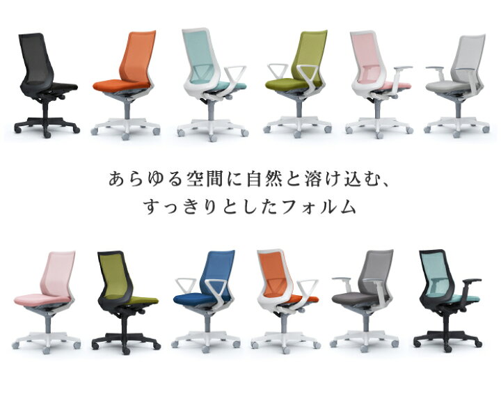 楽天市場】オカムラ フルーエント ハイバック アジャストアーム Fluent 
