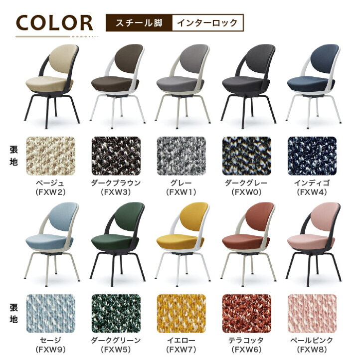楽天市場】【最大1万円ｸｰﾎﾟﾝ4/24-27】 デスクチェア オカムラ パラベル 