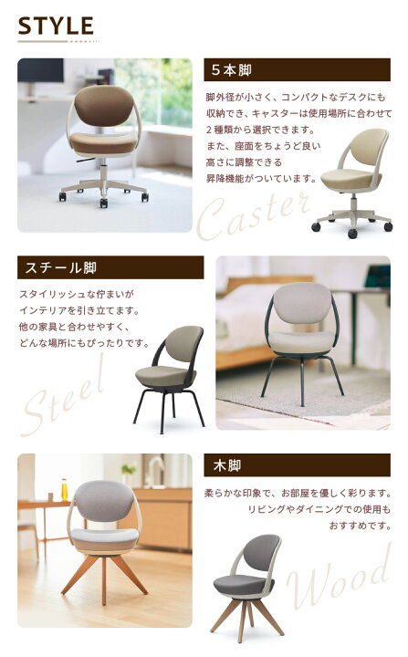 楽天市場】デスクチェア オカムラ パラベル スチール脚 ツイル 