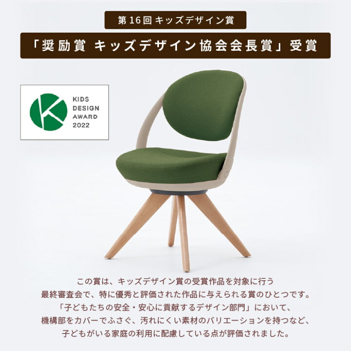 楽天市場】【最大1万円ｸｰﾎﾟﾝ4/24-27】 デスクチェア オカムラ パラベル 