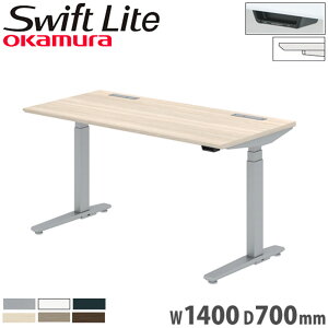㉺~fXN IJ XCtgCg 1400×s700mm XgGbW^Cv CWP[^[ ƃfXN ~fXN  Hsv { 3S2EWH-MB