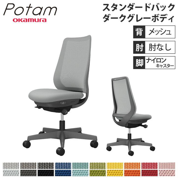 楽天市場】【P3倍3/1 13-15時&最大1万円ｸｰﾎﾟﾝ3/1】 オフィスチェア 