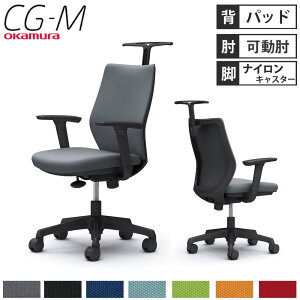 �y�ő�1���~�N�[�|��2/1�z �y�ݒu�����z�I�t�B�X�`�F�A �I�J���� CG-M �p�b�h�^�C�v �A�W���X�g�A�[�� �u���b�N�t���[�� �n���K�[�t�� �i�C�����L���X�^�[ �I�t�B�X �����i ���{�� CG98ZR