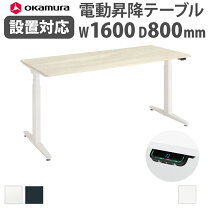 楽天市場】80cm（ブランドオカムラ）（オフィスデスク・テーブル 