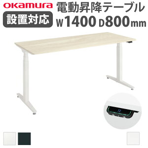 yP5{10/30 13-15&ő1~N[|10/30z ygݒuz ㉺~fXN IJ XCtglbNX  1400×s800mm X^_[hXg[N XNGAGbW  i { 342