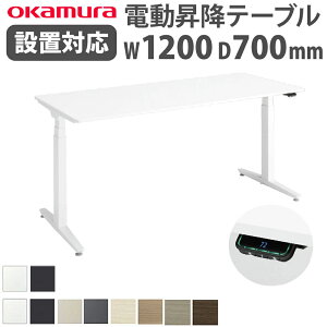 ySSP5{12/5 13-15&ő1~N[|12/4-10z ygݒuz ㉺~fXN IJ XCtglbNX  1200×s700mm X^_[hXg[N X[XtHGbW i