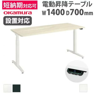 yP5{10/30 13-15&ő1~N[|10/30z ygݒuz ㉺~fXN IJ XCtglbNX  1400×s700mm X^_[hXg[N XNGAGbW  i { 342