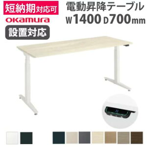 yP3{11/1 13-15&ő1~N[|11/1z ygݒuz ㉺~fXN IJ XCtglbNX  1400×s700mm X^_[hXg[N XNGAGbW ~fXN i {