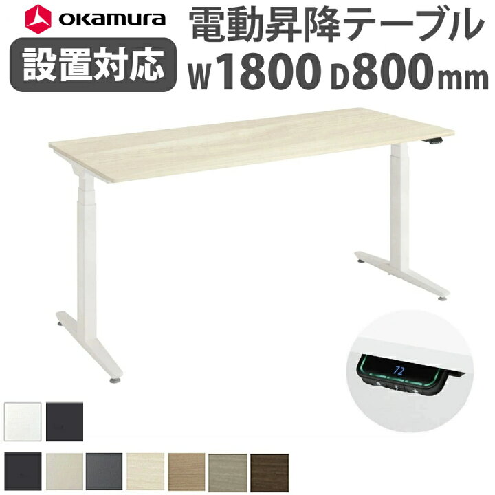 楽天市場】【P5倍7/5 13-15時&最大1万円ｸｰﾎﾟﾝ7/4-10】 【組立設置無料 