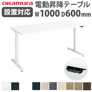 yP5{10/30 13-15&ő1~N[|10/30z ygݒuz ㉺~fXN IJ XCtglbNX  1000×s600mm V[gXg[N X[XtHGbW  i {