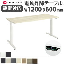 楽天市場】電動昇降デスク オカムラ swiftの通販
