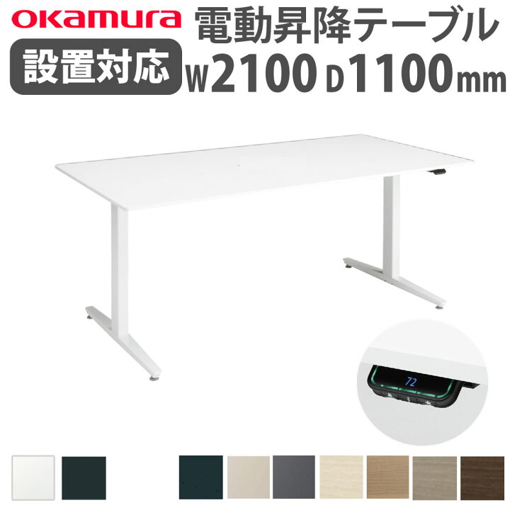 楽天市場】【最大1万円ｸｰﾎﾟﾝ3/21-26】 【組立設置無料】 上下昇降 