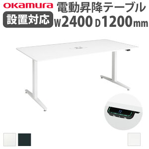 yP5{11/25 13-15&ő1~N[|11/20-26z ygݒuz ㉺~fXN IJ XCtglbNX 2400×s1200mm e[u Z` z XNGAGbW ItBX i {