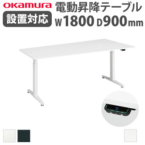 yP5{10/30 13-15&ő1~N[|10/30z ygݒuz ㉺~fXN IJ XCtglbNX 1800×s900mm e[u ` zȂ XNGAGbW ItBX i { 34