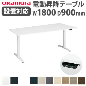 yP5{10/30 13-15&ő1~N[|10/30z ygݒuz ㉺~fXN IJ XCtglbNX 1800×s900mm e[u ` RZgt XNGAGbW ItBX i {