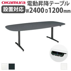 yP5{11/25 13-15&ő1~N[|11/20-26z ygݒuz ㉺~fXN IJ XCtglbNX 2400×s1200mm e[u ȉ~` zȂ XNGAGbW Ɗ i {