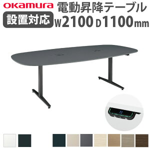 yP5{10/30 13-15&ő1~N[|10/30z ygݒuz ㉺~fXN IJ XCtglbNX 2100×s1100mm e[u ȉ~` z XNGAGbW ItBX i {