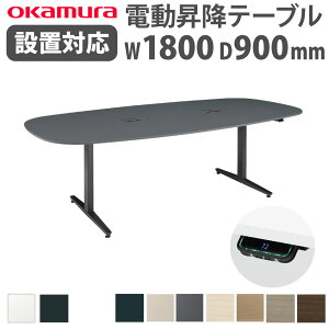 yP5{10/30 13-15&ő1~N[|10/30z ygݒuz ㉺~fXN IJ XCtglbNX 1800×s900mm e[u ȉ~` z XNGAGbW ItBX i {