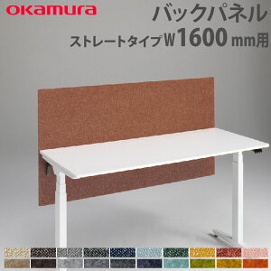 �yP5�{12/20 13-15��&�ő�1���~�N�[�|��12/19-25�z �o�b�N�p�l�� �I�J���� �X�C�t�g�l�b�N�X �X�g���[�g�^�C�v ��1600mm�p �N���X �t�F���g �f�X�N�p�I�v�V���� �z����p�l�� �f�X�N�p�l�� �����i 