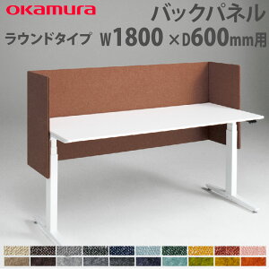 �yP5�{12/20 13-15��&�ő�1���~�N�[�|��12/19-25�z �o�b�N�p�l�� �I�J���� �X�C�t�g�l�b�N�X ���E���h�^�C�v ��1800×���s600mm�p �N���X �t�F���g�d�l �f�X�N�p�I�v�V���� �f�X�N�p�l�� �����i ���{