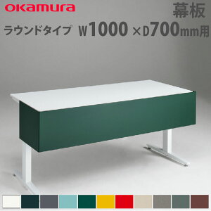 �yP5�{12/20 13-15��&�ő�1���~�N�[�|��12/19-25�z ���� �I�J���� �X�C�t�g�l�b�N�X ���E���h�^�C�v ��1000×���s700mm�p �X�`�[���d�l �f�X�N�p�I�v�V���� �f�X�N�p�p�l�� �I�t�B�X �����i ���{�� 348