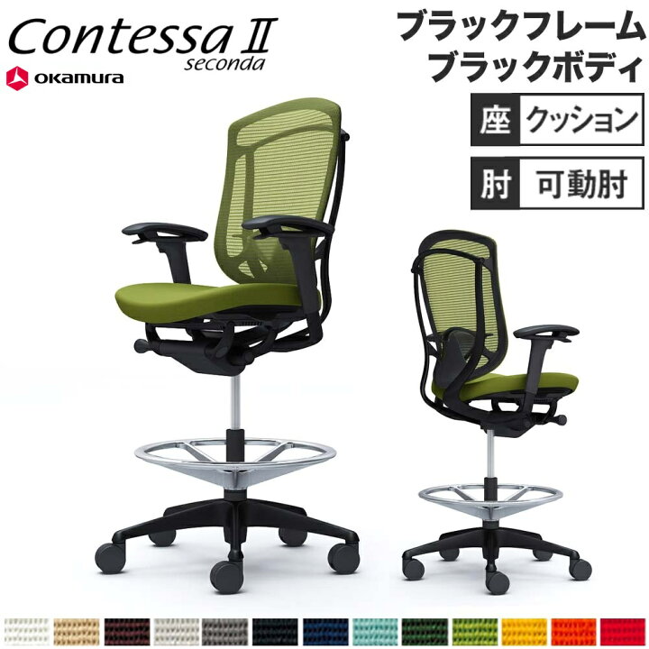 楽天市場】【最大1万円ｸｰﾎﾟﾝ3/20-25】 【設置無料】 コンテッサ 