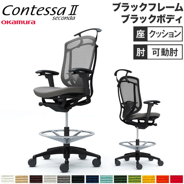 楽天市場】【最大1万円ｸｰﾎﾟﾝ4/14-17】 【設置無料】 コンテッサ 