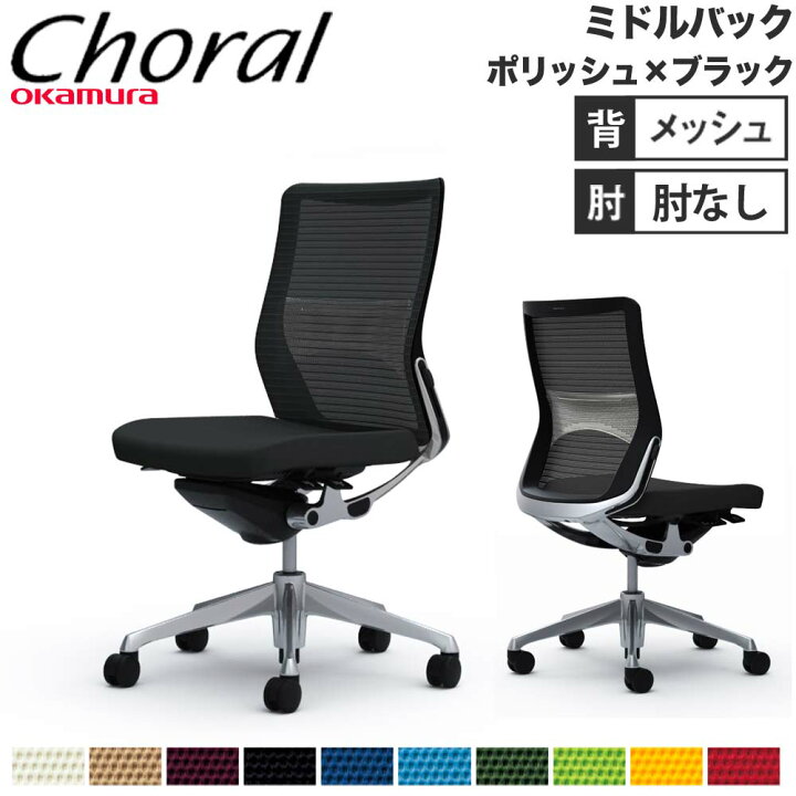 楽天市場】【最大1万円ｸｰﾎﾟﾝ2/4-9】 【設置無料】オフィスチェア 