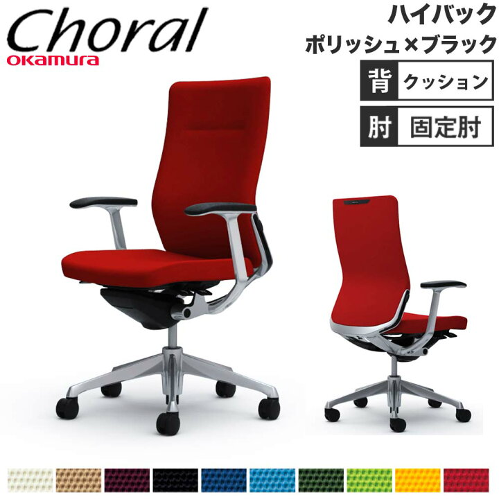 楽天市場】【ﾋﾞｼﾞﾈｽ割10％OFF＆1200円OFFｸｰﾎﾟﾝ3/28-4/28】【設置無料 